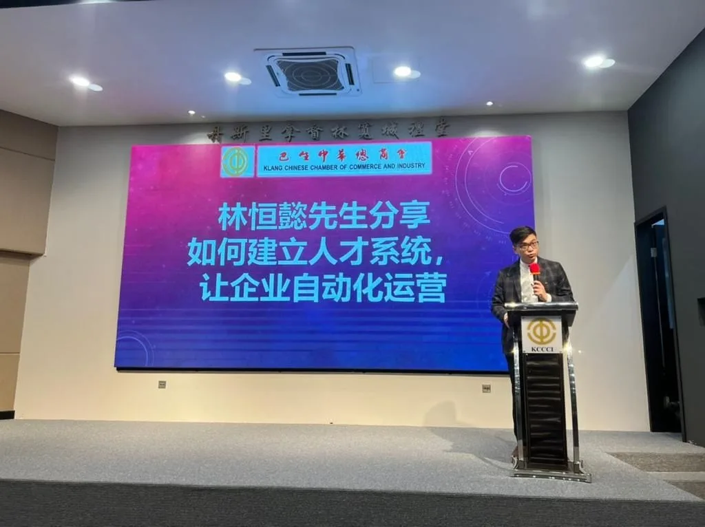 社团邀请 1