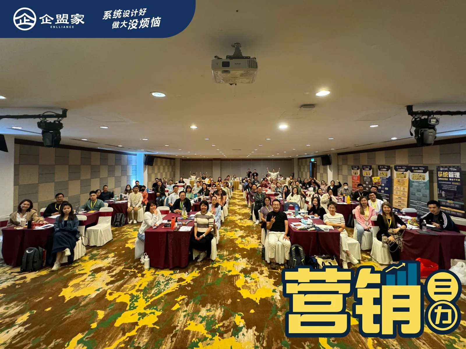 课程现场 5