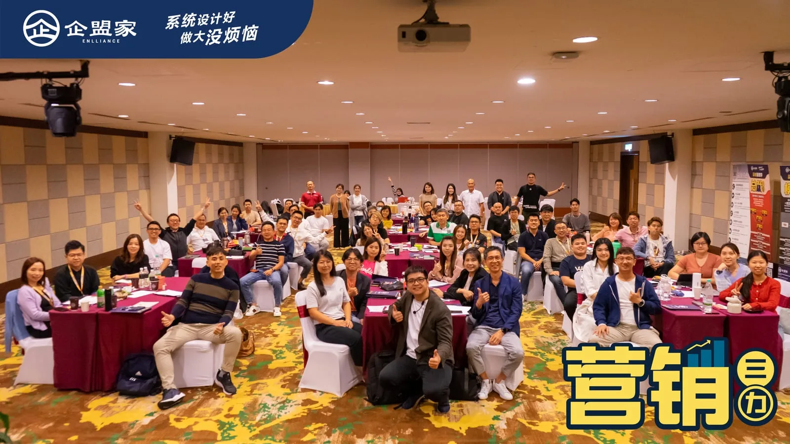 课程现场 11