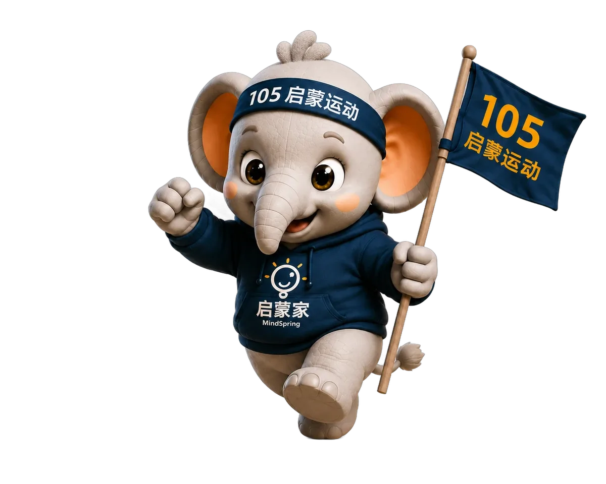 启蒙运动吉祥物