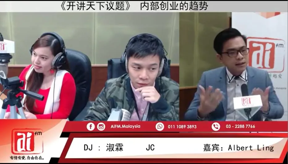 媒体采访 3